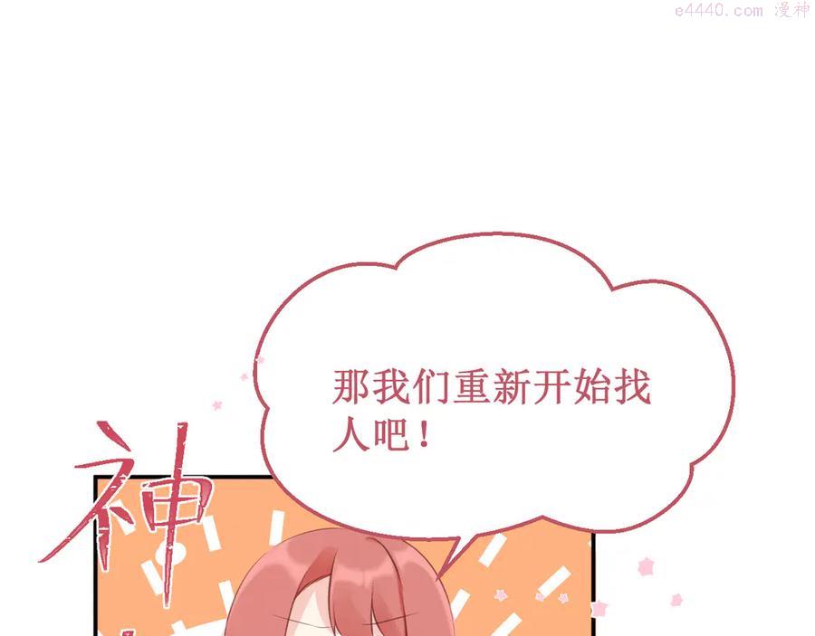 第20集相似之处0