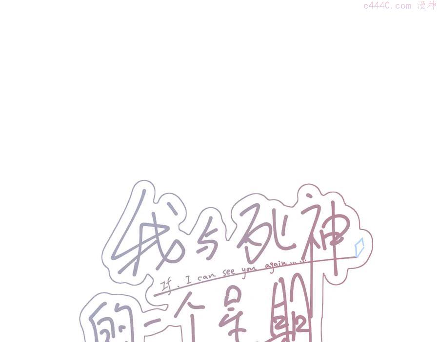 第22集幸福破碎的声音0