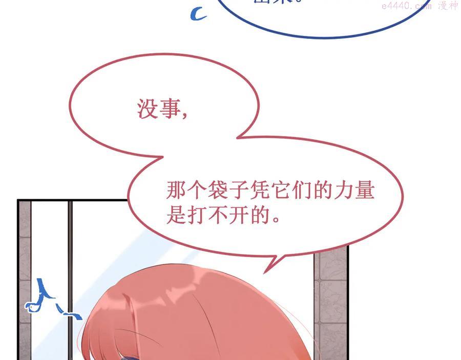 第20集相似之处3