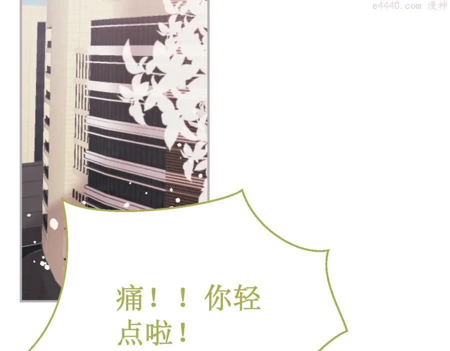 第47集新门的诞生1