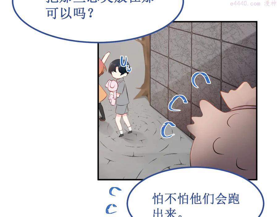 第20集相似之处2