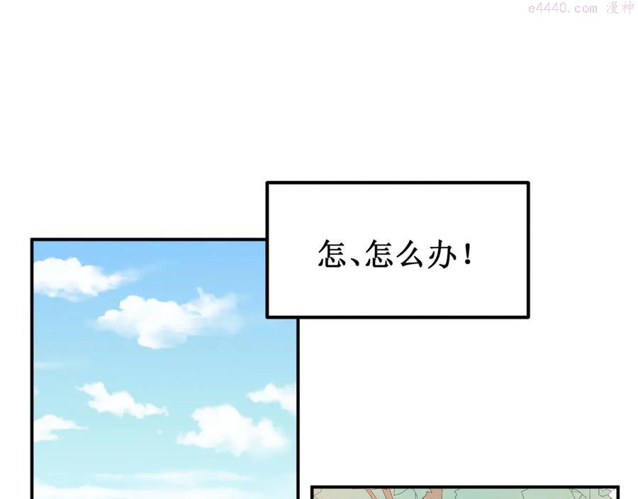 第22集幸福破碎的声音3