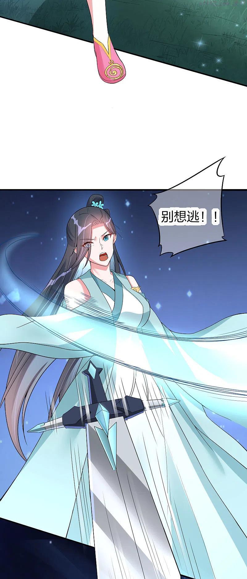 第6话 黑袍少年3