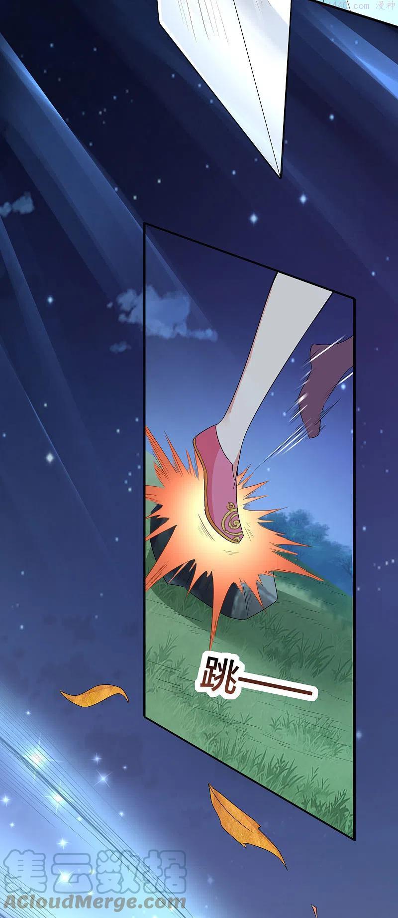 第6话 黑袍少年4