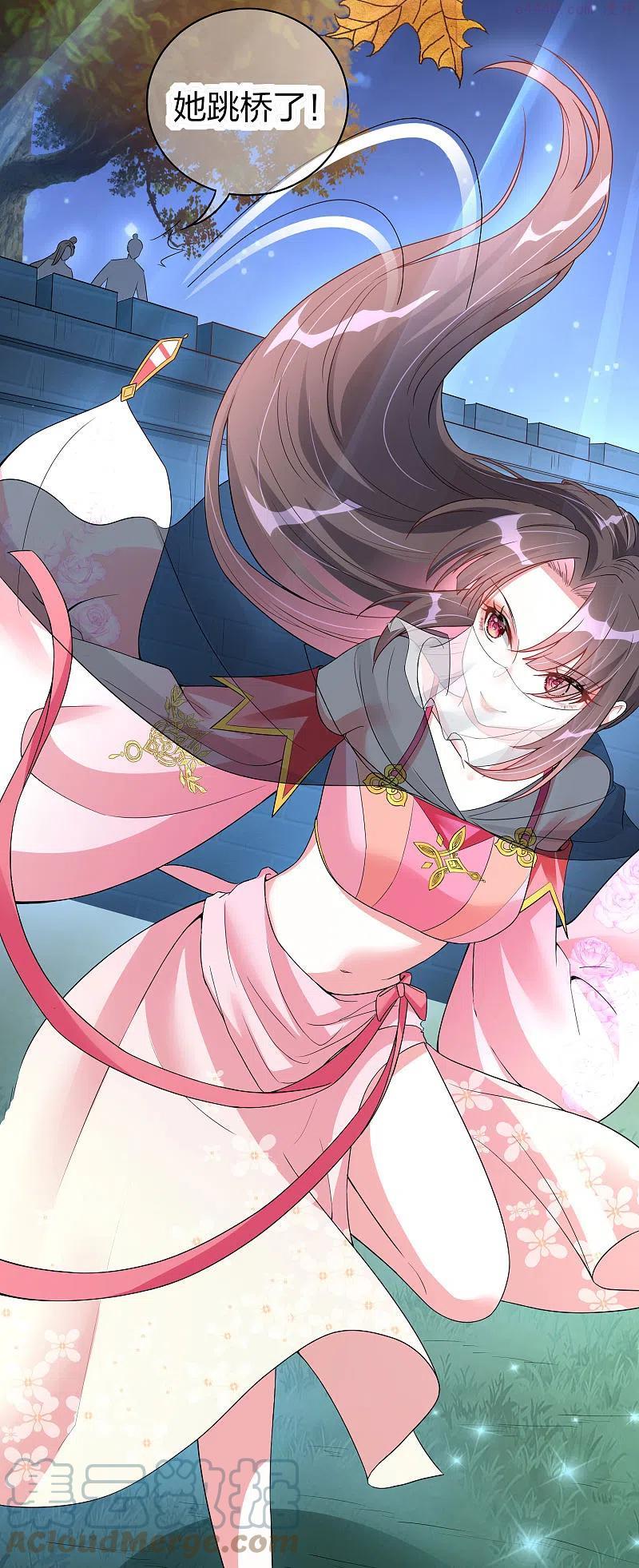 第6话 黑袍少年2