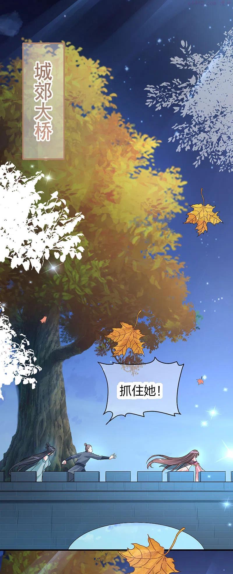 第6话 黑袍少年1