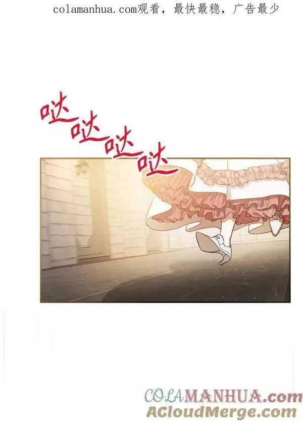 71.爱尔妮公爵夫人0