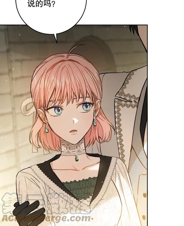 45.机会（本季完）4