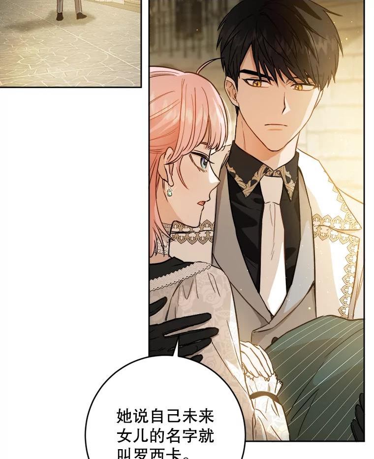 45.机会（本季完）1