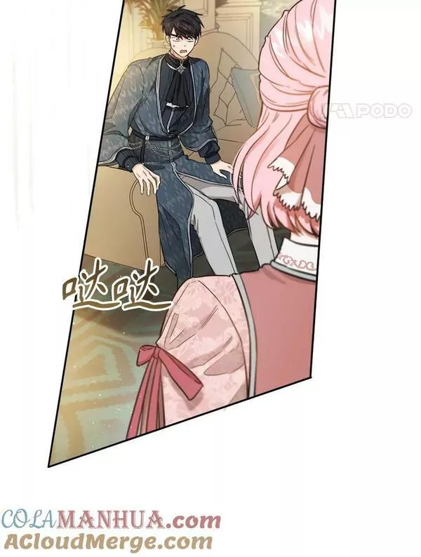 71.爱尔妮公爵夫人3