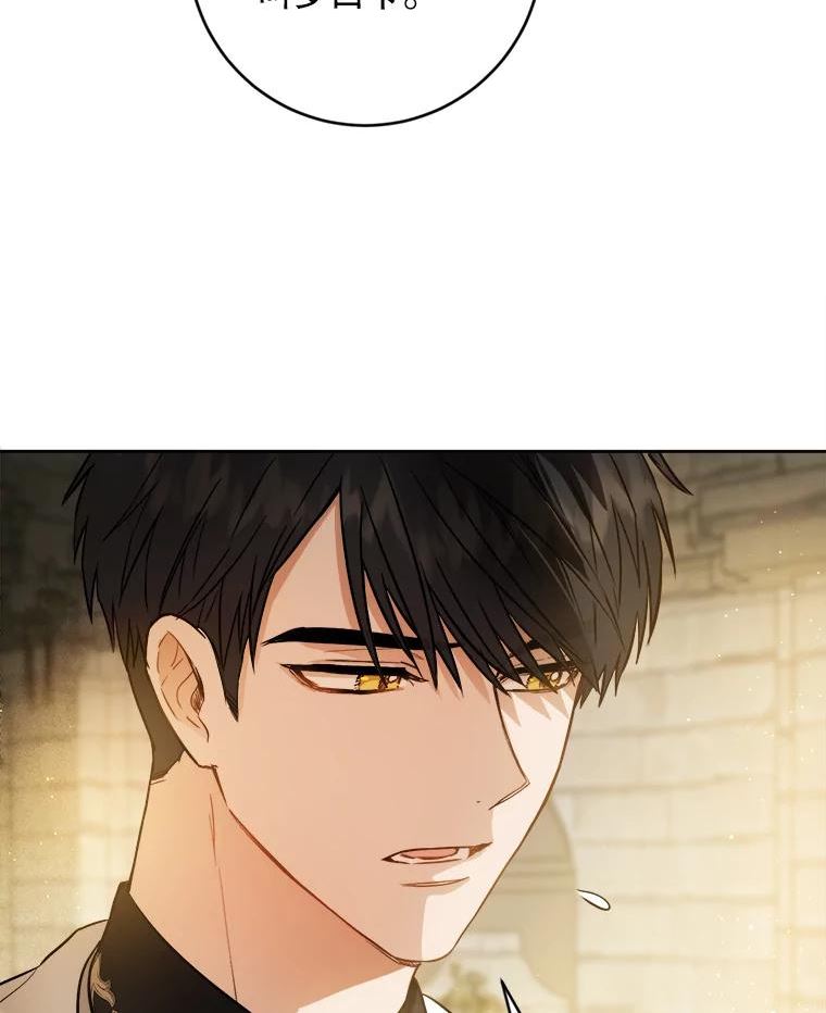 45.机会（本季完）2