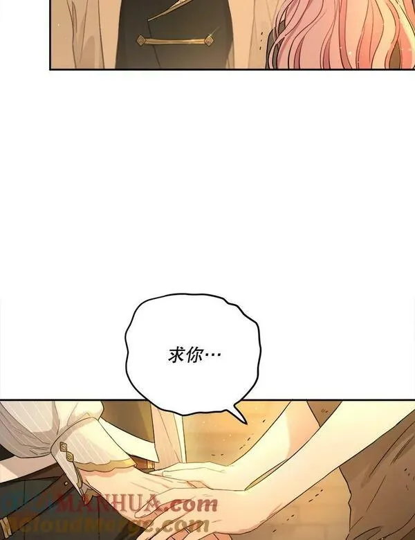 72.咒术的真正用途4