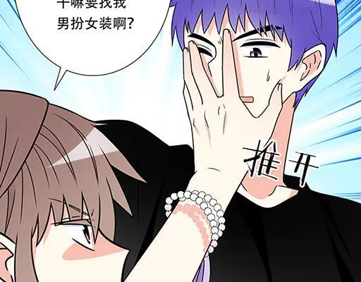 第五十二话男生和男生之间3