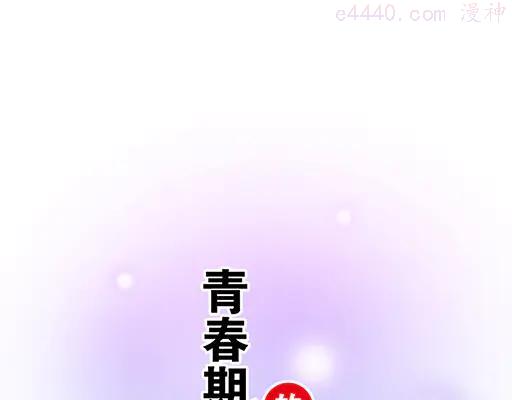 第五十二话男生和男生之间0