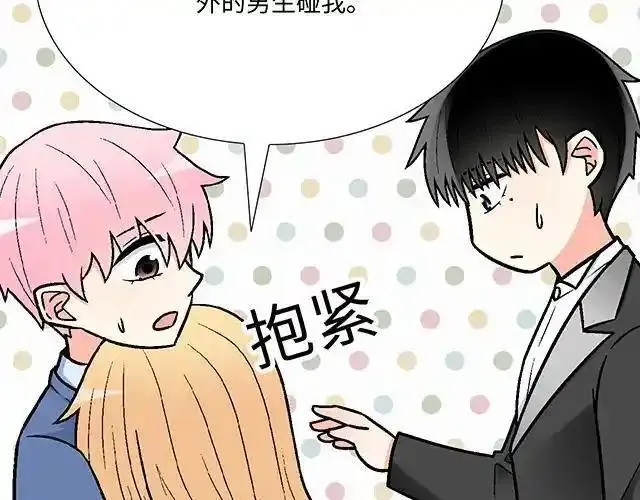 76 我们一起送她回家1