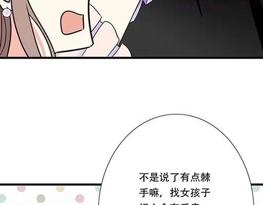 第五十二话男生和男生之间4