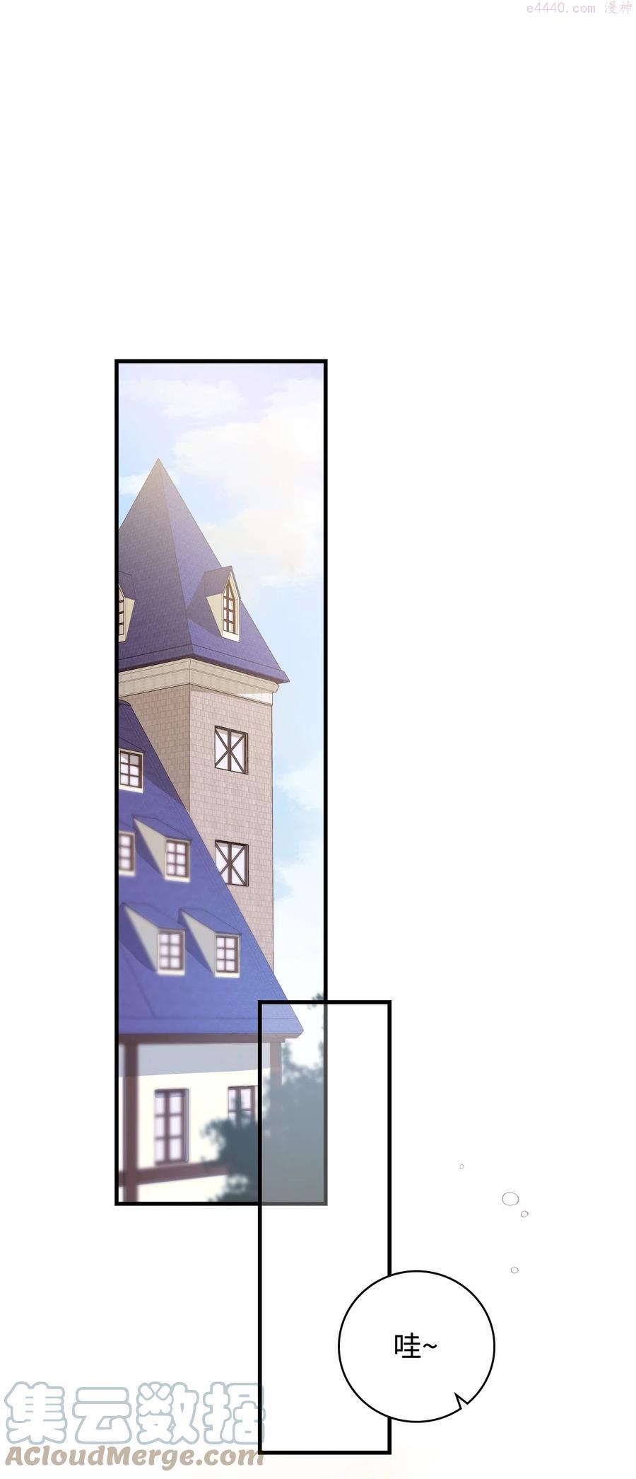 红骑士绝不追求不劳而获的金钱漫画48漫画,007 报道1图