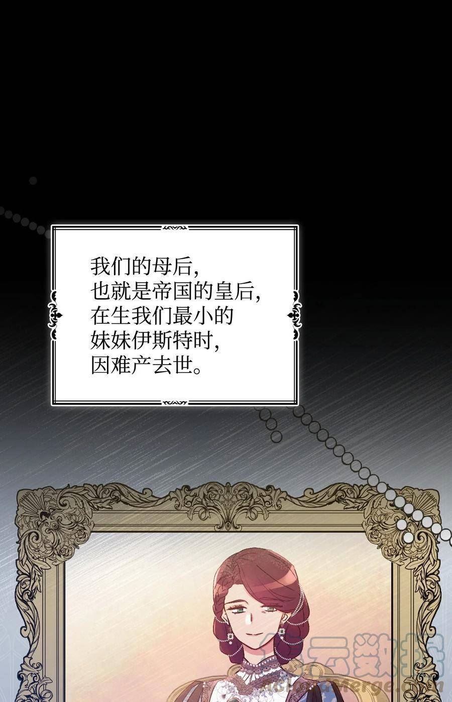 79 对菲奥莉坦白0