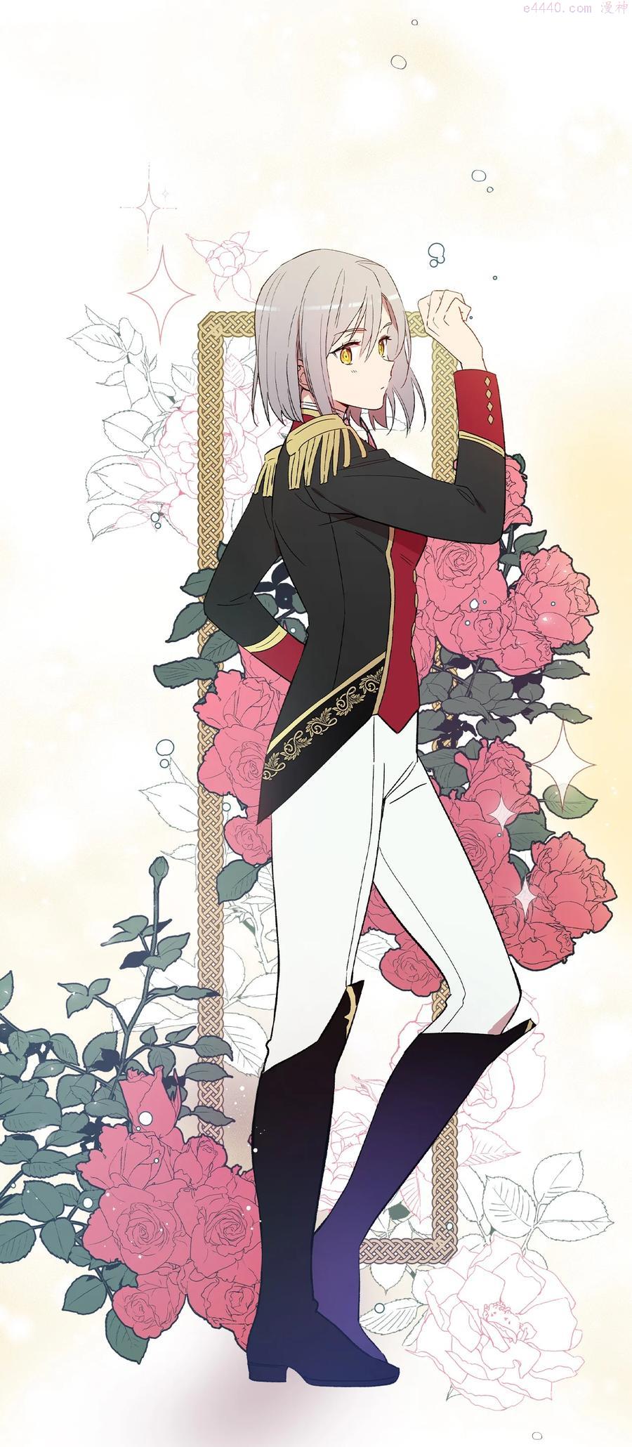 红骑士绝不追求不劳而获的金钱漫画48漫画,007 报道2图