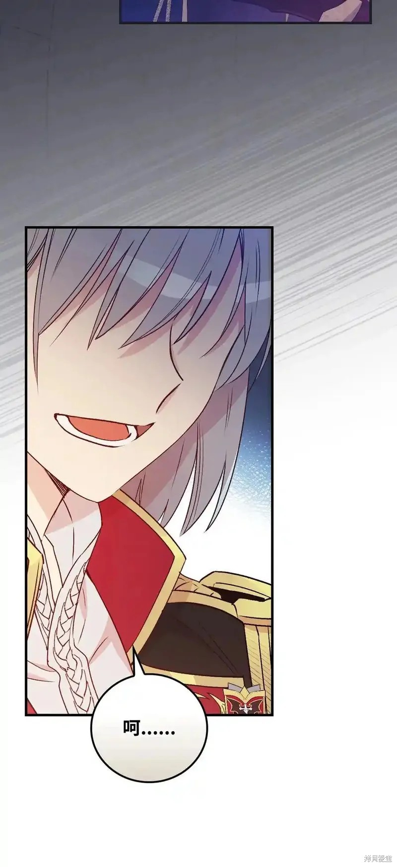 红骑士绝不追求不劳而获的金钱漫画,第110话3图