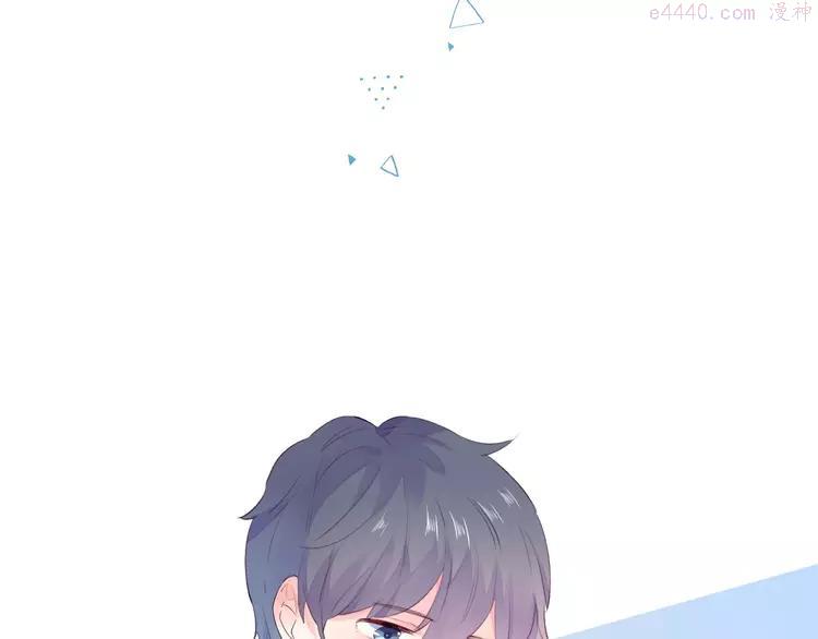 dolo命运胶囊会出第二季吗漫画,第26话 同类3图