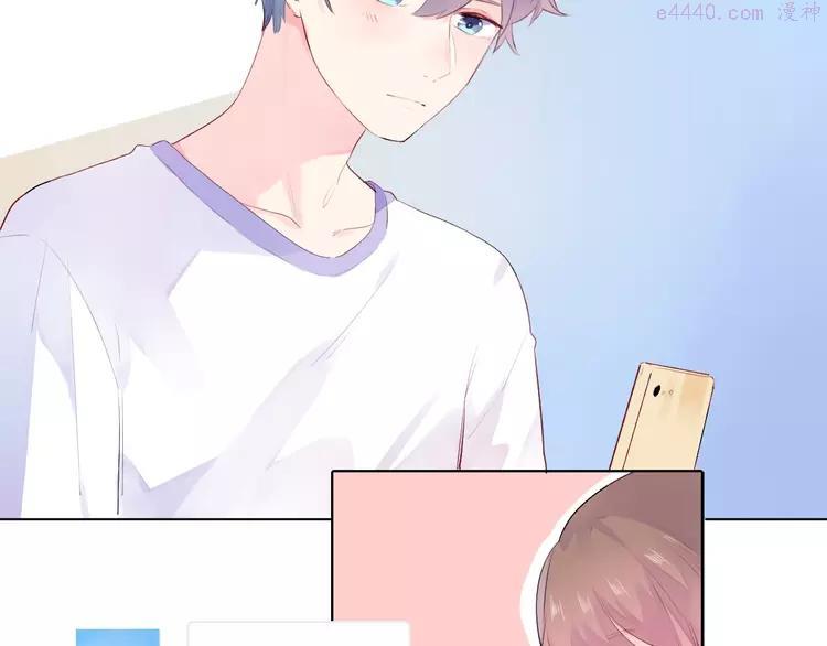 dolo命运胶囊会出第二季吗漫画,第26话 同类4图