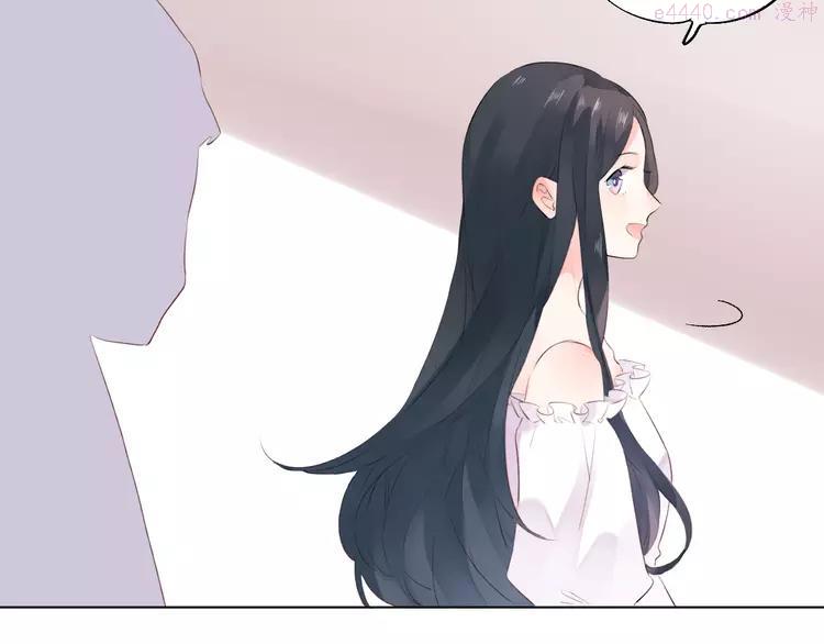 dolo命运胶囊全集漫画在哪看漫画,第22话 格格不入3图