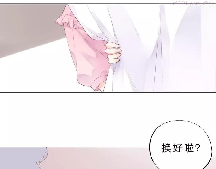 dolo命运胶囊全集漫画在哪看漫画,第22话 格格不入2图