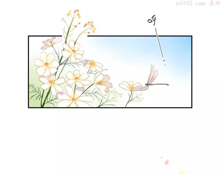 dolo命运胶囊漫画全集免费漫画,第33话 选择遗忘4图