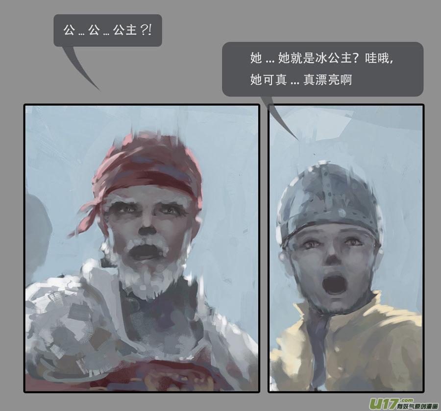 第二章：绑架 上4