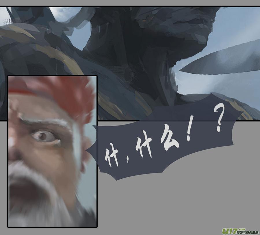 第二章：绑架 中1