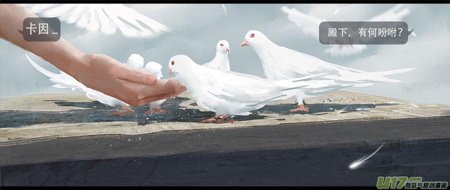 第一章：冰公主 下3