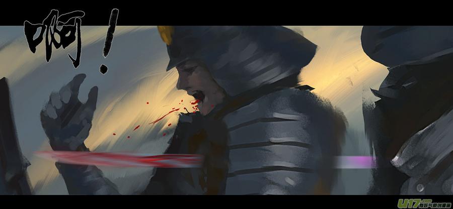 外章 之 黑山 下2