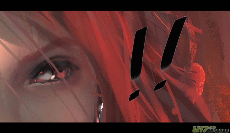 第五章 燃焰玫瑰 上 续2