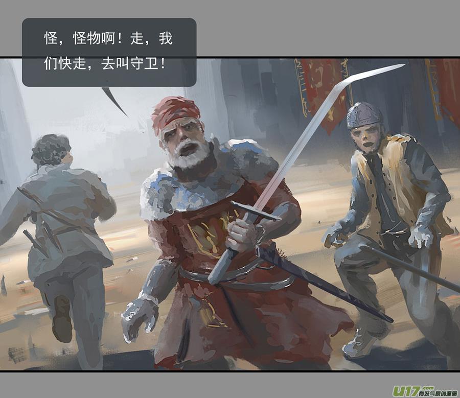 第二章：绑架 中4