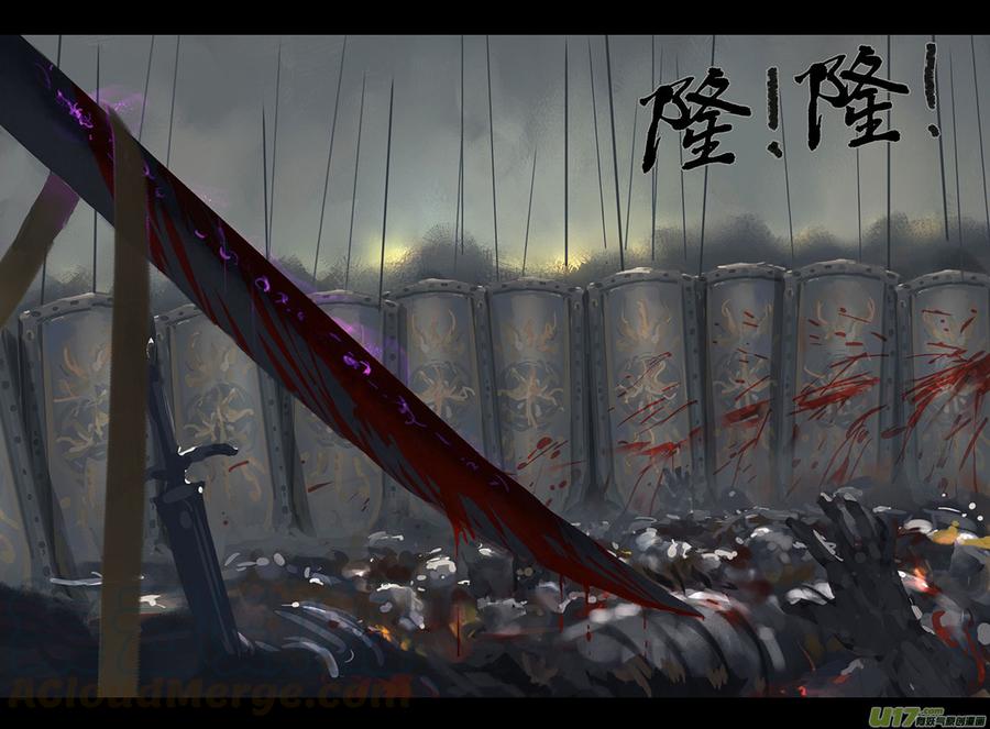 外章 之 黑山 下0