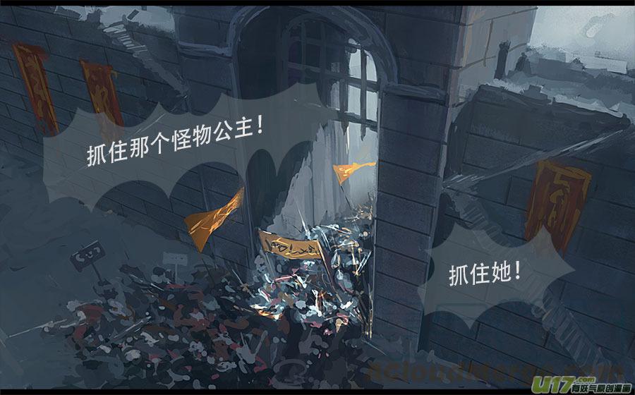 第一章：冰公主 下0