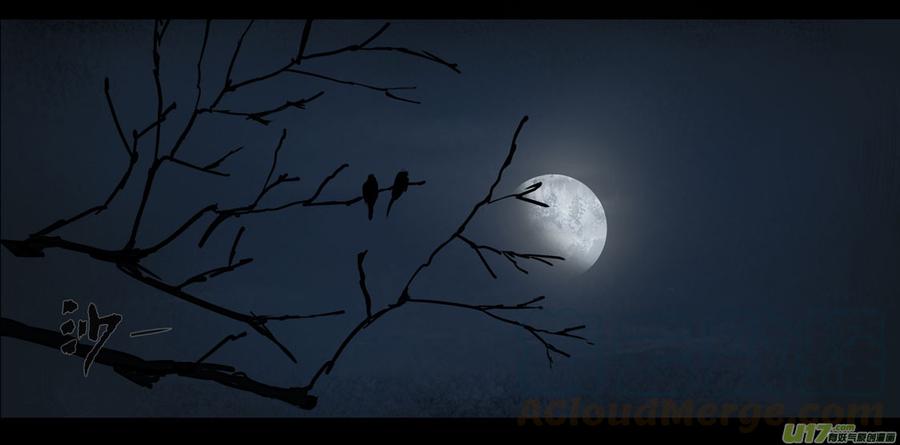 第三章 冰蓝 下0