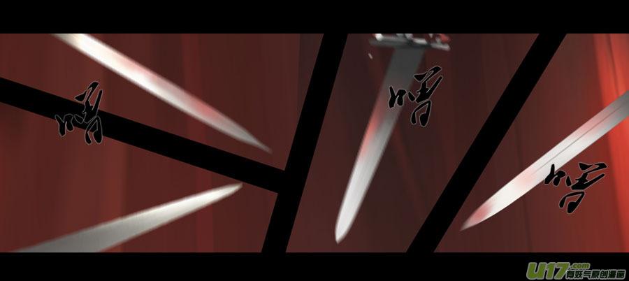 第五章 燃焰玫瑰 上 续3