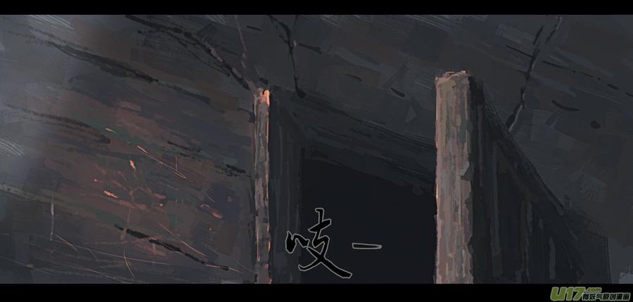 第三章 冰蓝 下4