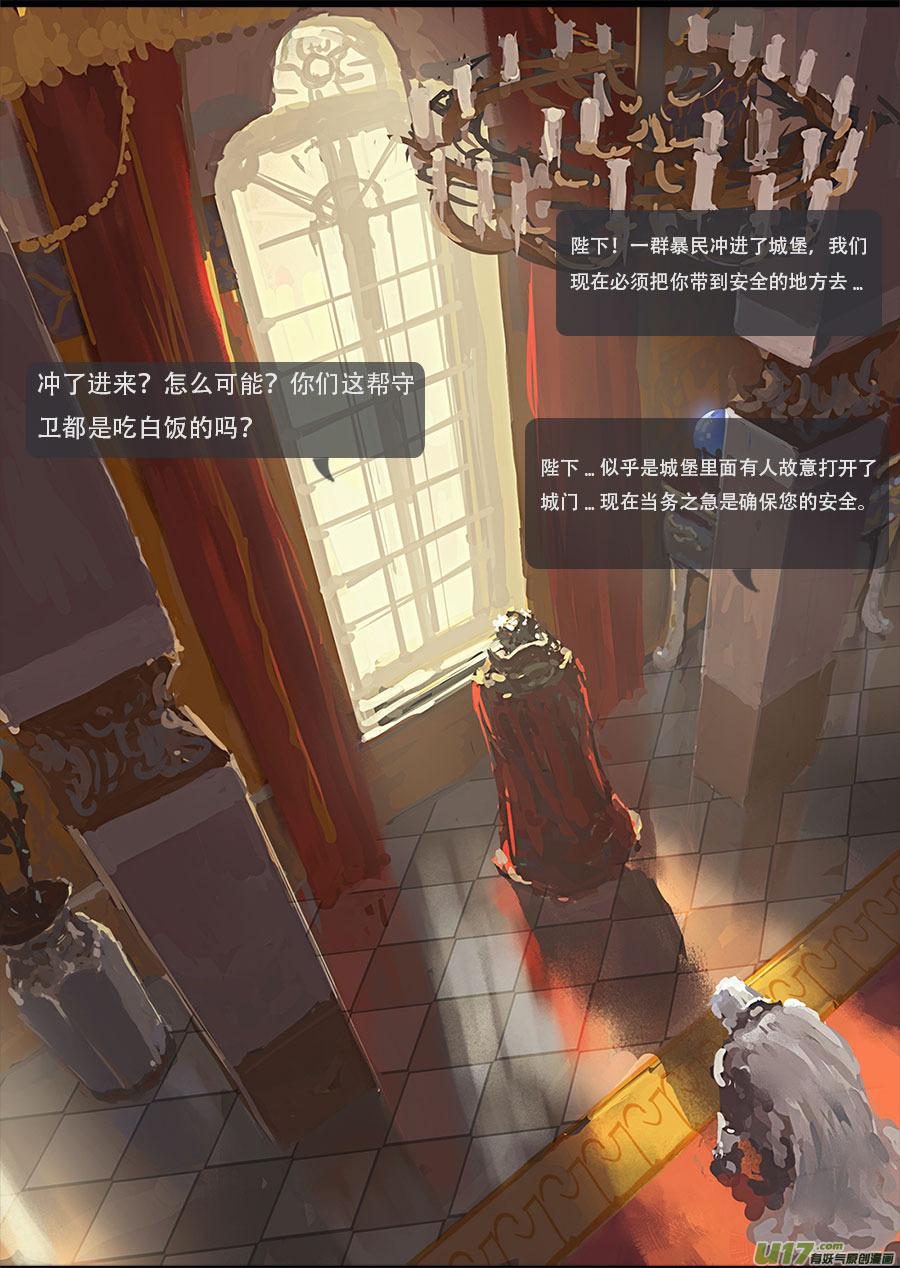 第一章：冰公主 下1