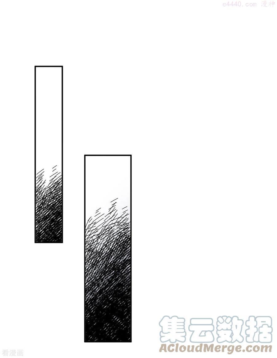 长相思~漫画,第64话 夜路3图