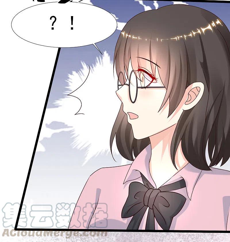 最强桃花运小房东全集漫画,第226话 居然这么开放的么？？？5图