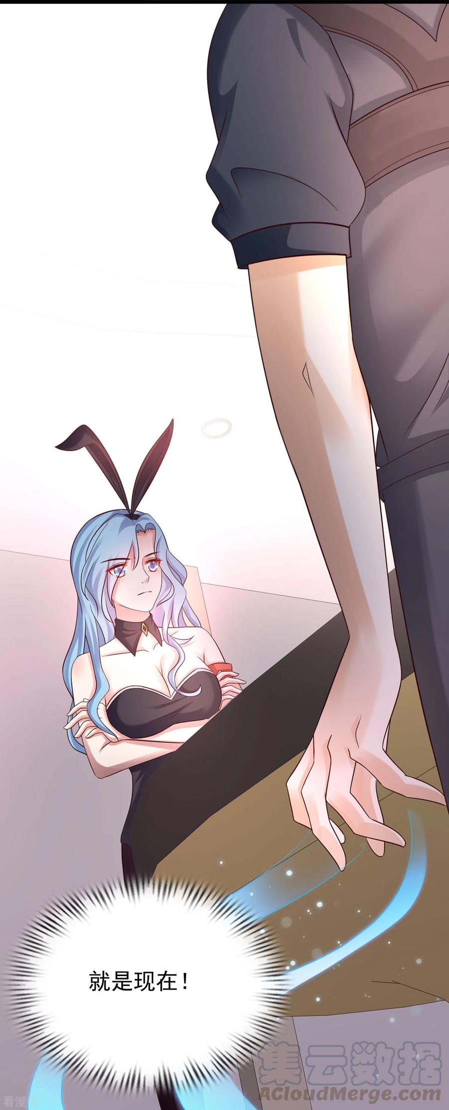 最强桃花运小房东全集漫画,第200话 把我的女人重新赢回来？？？4图