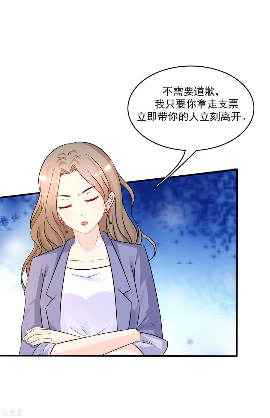 最强桃花运小房东全集漫画,第52话 情侣模式居然是这样？？？4图