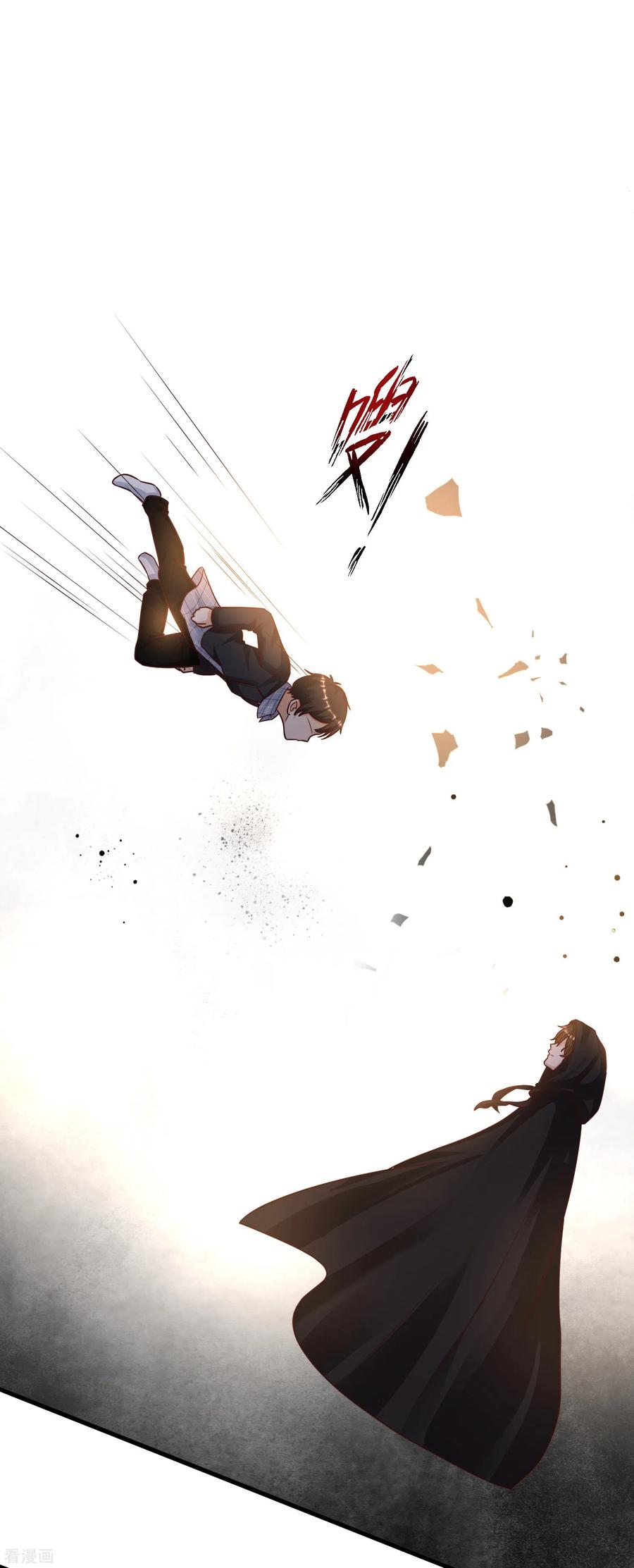 最强桃花运小房东全集漫画,第175话 左使还想翻天？？？2图