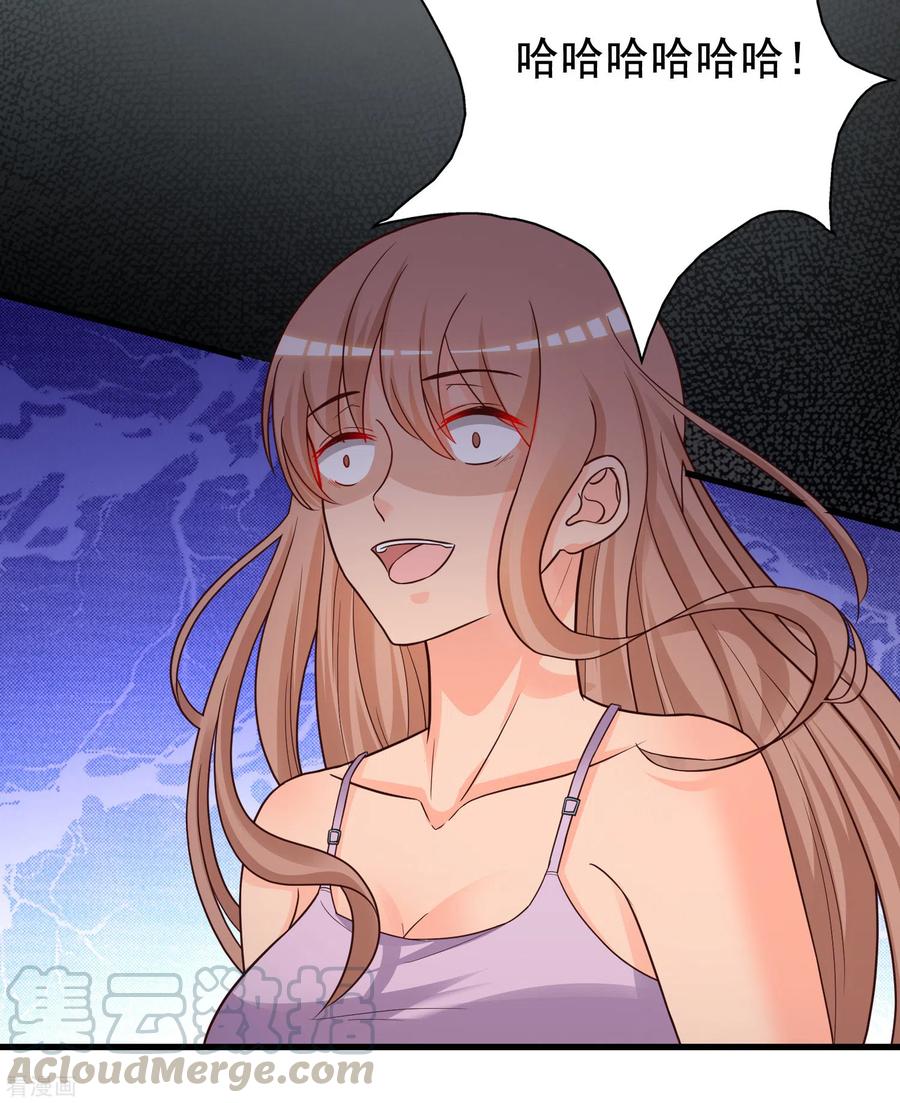 最强桃花运小房东全集漫画,第171话 恐怖漫的节奏？？？4图