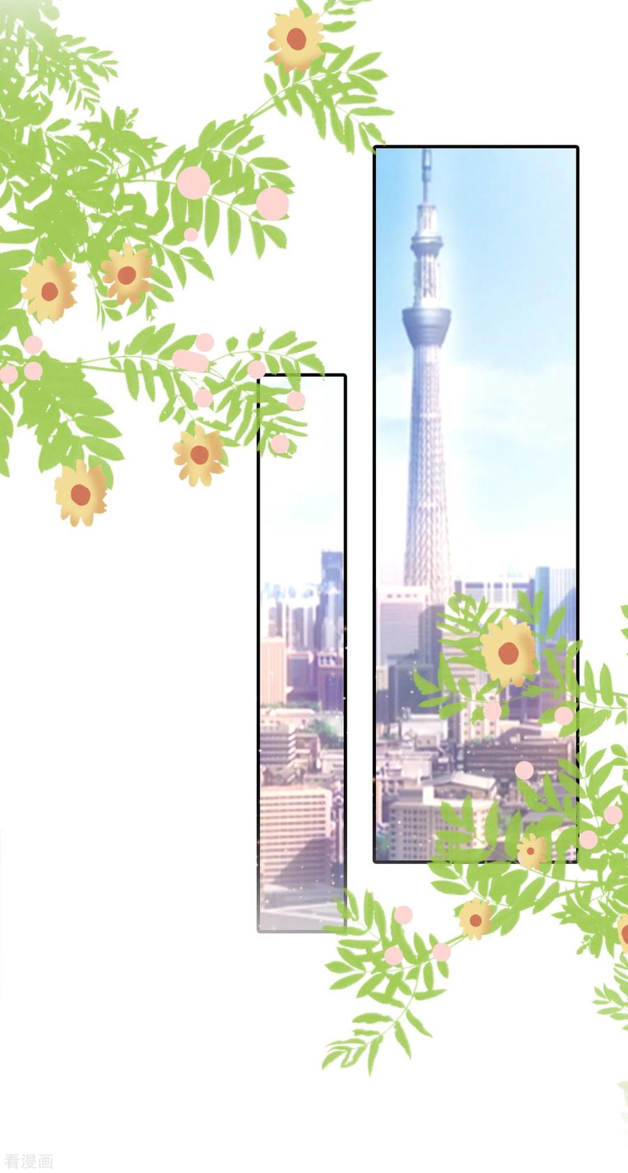 最强桃花运小房东全集漫画,第186话 白捡个美少女？？？2图