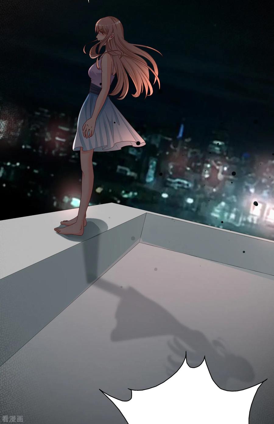 最强桃花运小房东全集漫画,第171话 恐怖漫的节奏？？？3图