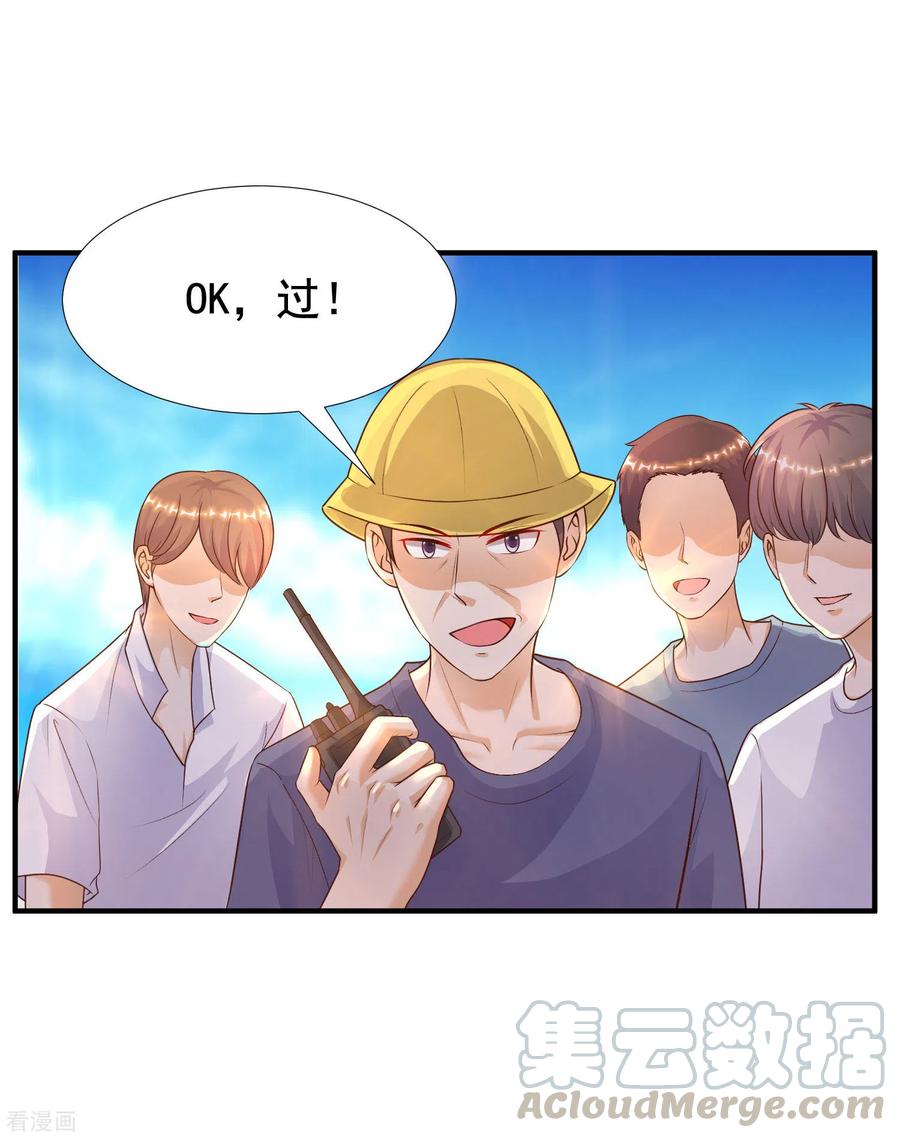 最强桃花运小房东全集漫画,第179话 人气爱豆的实力？？？4图